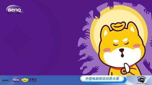 一大波超好玩壁纸设计来袭!