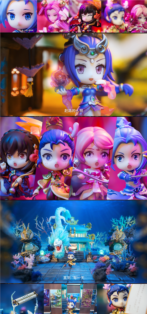 《梦幻西游》电脑版定格动画